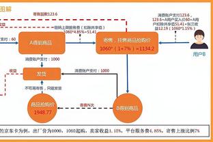 江南官网app客户端下载截图2